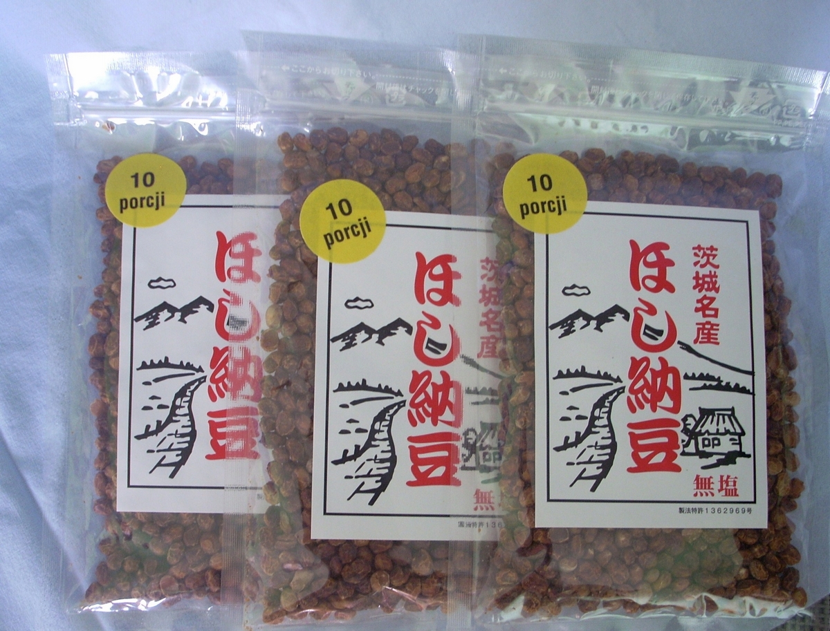 Japonska kuchyňa - 3ks SOYA NATTO JAPONSKÁ SUŠENÁ, K2MK7, PRÍRODNÁ