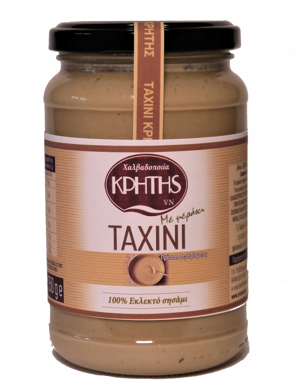 Grécky Tahini Prírodné - 100% sezam 350g