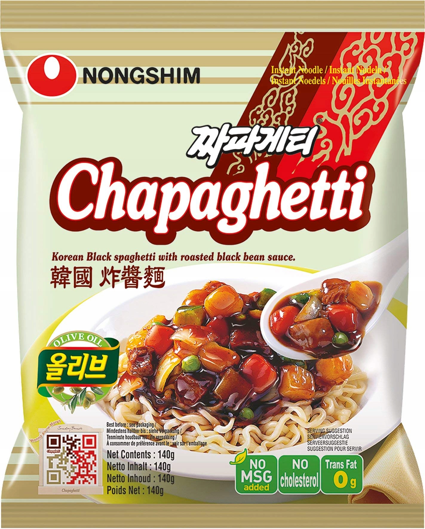 Nongshim Rezance Instant Korean 20 x 140g