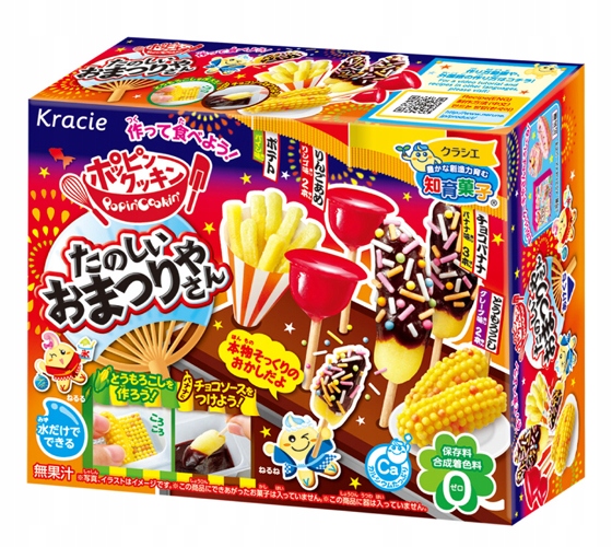 Japonska kuchyňa - SÚPRAVA POPIN COOKIN MATSURI