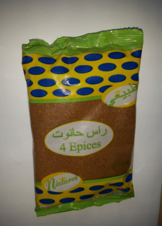 Arabská kuchyňa - 4 Eplikácia TUNISIAKA SPICE TUNISIA KUSKUS