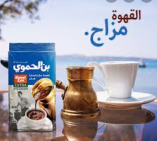 Káva mletá -  Arabská káva Humping Classic 450g - 23% kardamóm