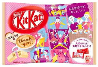 Ázijska kuchyňa - Kit Mini Cafe Latte 12ks Japonsko