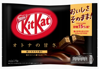 Ázijska kuchyňa - Kit Bary Kit Mini Bitter Chocolate Japonsko