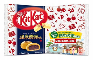 Ázijska kuchyňa - Kit Kat Onsen-Manju Mini bary 12 ks JAPONSKO