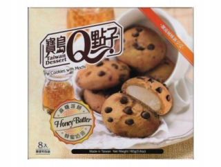Ázijska kuchyňa - Cookies s náplňou Mochi - príchuť medu