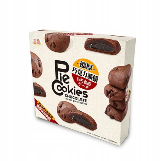 Ázijska kuchyňa - Čokoládové sušienky plnené čokoládou mochi