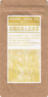 Japonska kuchyňa - Japonský zelený čaj Genmaicha z Matcha, 100g