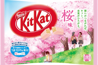 Japonska kuchyňa - Japonská japonská Cherry Sakura 11ks. 109 g