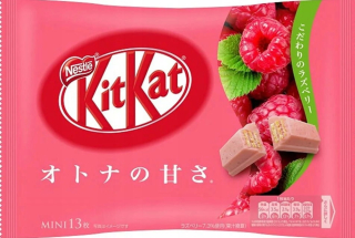Japonská Raspberry Taste - 13ks, 136g