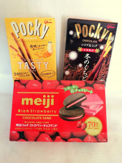 Japonska kuchyňa - Japonské sladkosti - 3 kusy -30% lacnejšie!