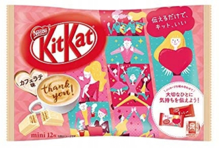 Japonský KitKat s chuťou Cafe Latte Kit Kat 12 ks.