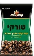 Káva mletá - Kosher mletá káva s Kardamom 100g Izrael