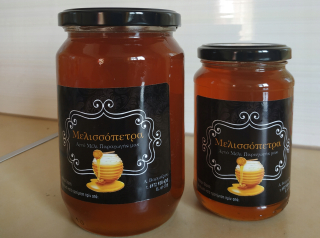 Med grécka lesná aróma. Byliny 1000G Manuka