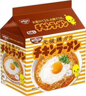 Japonska kuchyňa - Nissin originálne japonské kuracie ramen 5x85g