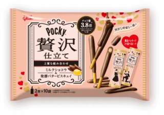 Ázijska kuchyňa - Pocty Premium Milk Chocolate Japan Chocolate