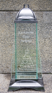 Sviečka kaplnka vianočná gravírovacia lampa