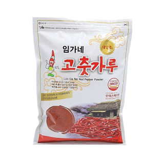 HACCP 1KG Chili prášok